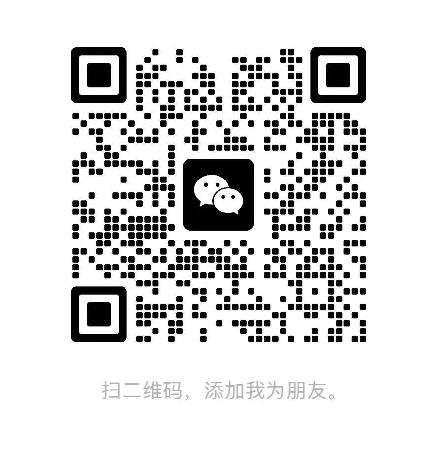 客服二维码